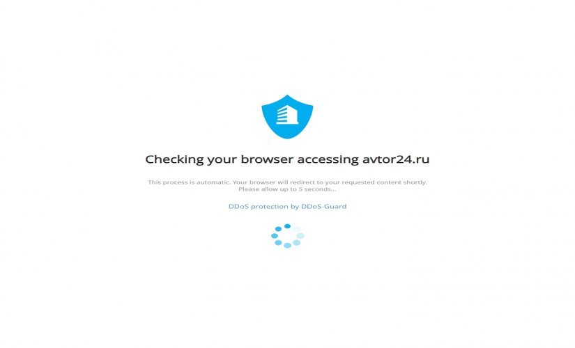 Автор24