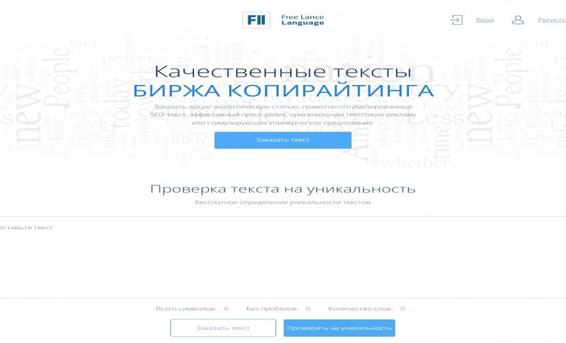 Fll.ru