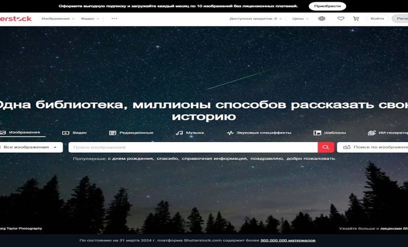 Shutterstock.com