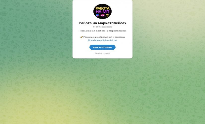 @marketplacejob