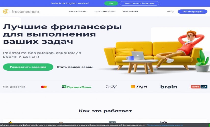 Freelancehunt.com