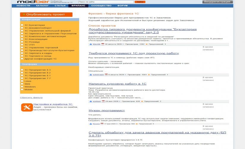 Modber.ru