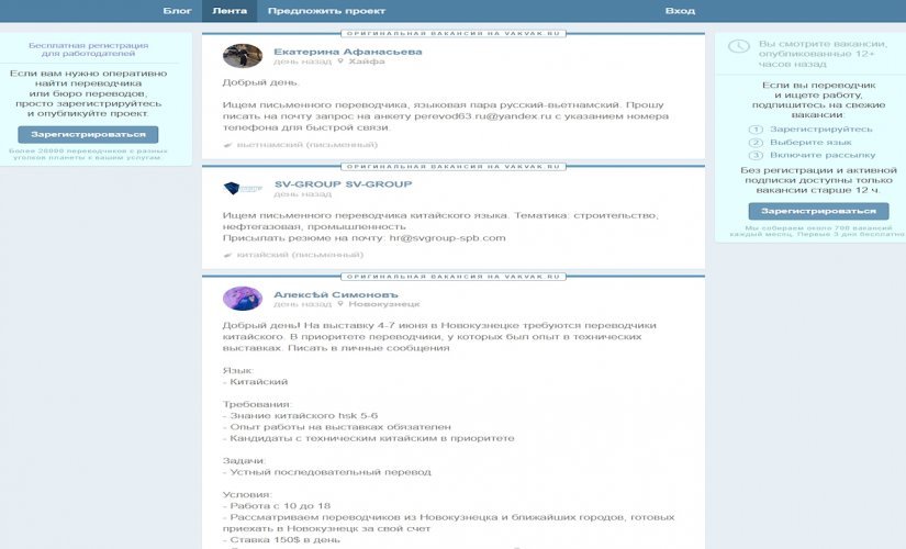 Vakvak.ru