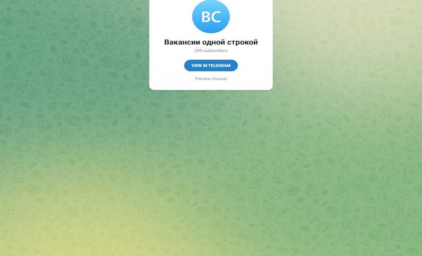 Дайджест удалённых вакансий