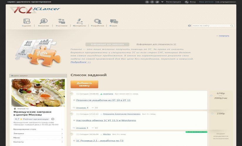 1CLancer