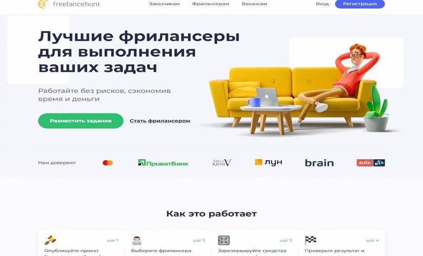 Freelancehunt